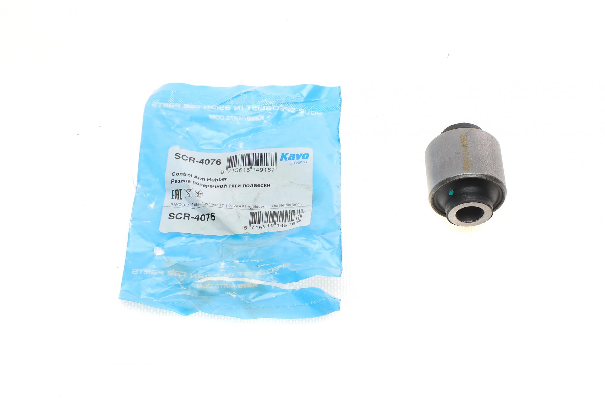 SCR4076 KAVO PARTS